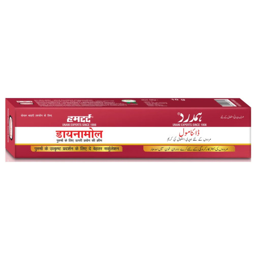 Hamdard Dynamol Cream (10g, Pack of 2)