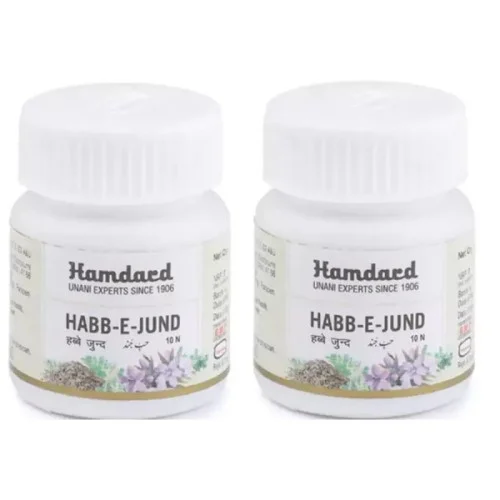 Hamdard Habb-E-Jund (10 Tablets, Pack of 2)