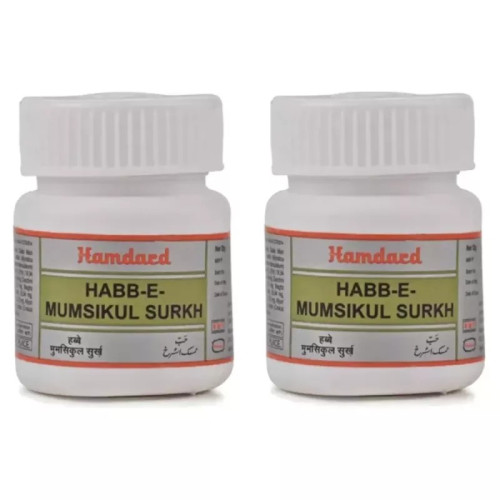 Hamdard Habbe Mumsikul Surkh (20Pills, Pack of 2)