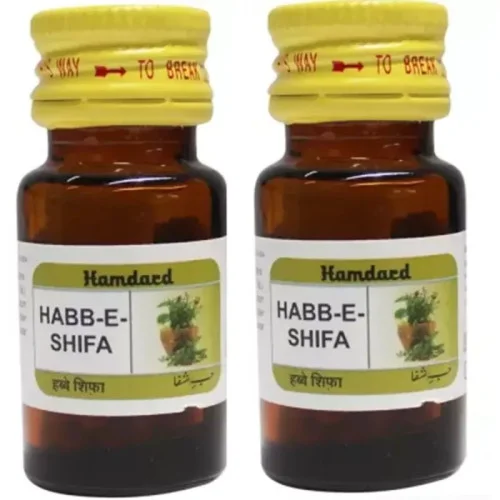 Hamdard Habbe Shifa (100Pills, Pack of 2)