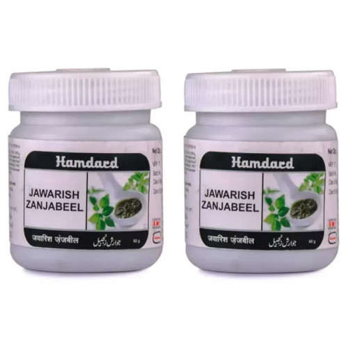 Hamdard Jawarish Zanjabeel (60g, Pack of 2)