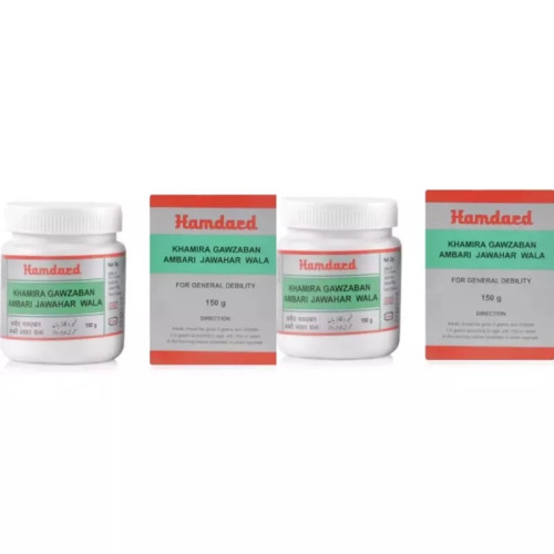 Hamdard Khamira Gawzaban Ambari Jawahar Wala (150g, Pack of 2)