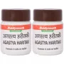Baidyanath Agastya Haritaki (50g, Pack of 2)
