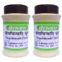 Baidyanath Chopchinyadi Churna (60g, Pack of 2)