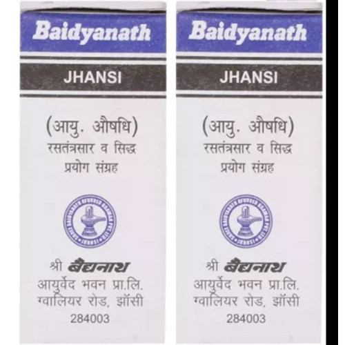 Baidyanath Shodhit Shilajeet (10g, Pack of 2)