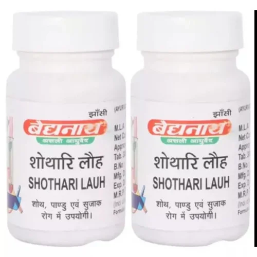 Baidyanath Shothari Lauh (40 Tablets, Pack of 2)