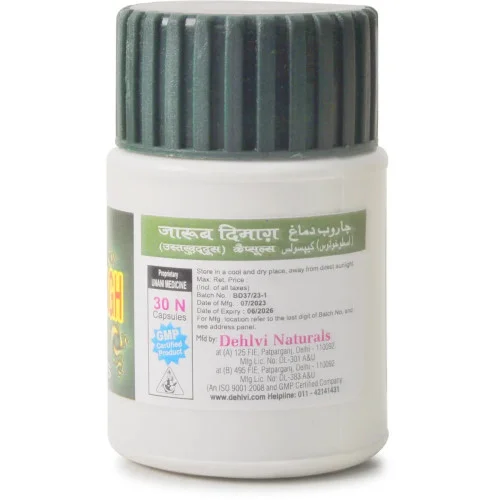 Dehlvi Jaroob Dimagh  Capsules (30 Capsules)