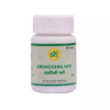 SN Herbals Arshoghni Vati (50 Tablets)