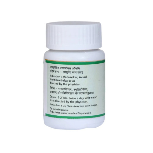 SN Herbals Brahmi Vati (50 Tablets)