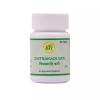 SN Herbals Chitrakadi Vati (50 Tablets)