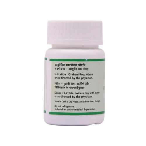 SN Herbals Chitrakadi Vati (50 Tablets)