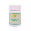 SN Herbals Gandhak Vati (50 Tablets)