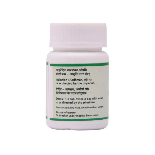 SN Herbals Gandhak Vati (50 Tablets)