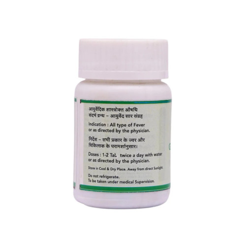 SN Herbals Ghiloy Ghan Vati (50 Tablets)