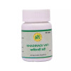 SN Herbals Khadiradi Vati (50 Tablets)