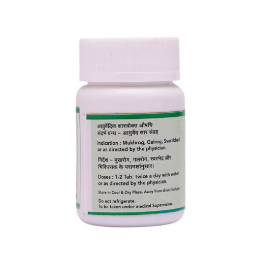 SN Herbals Khadiradi Vati (50 Tablets)