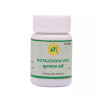 SN Herbals Kutajghan Vati (50 Tablets)