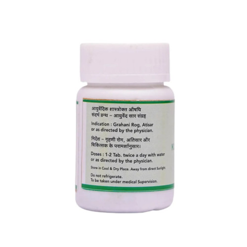 SN Herbals Kutajghan Vati (50 Tablets)