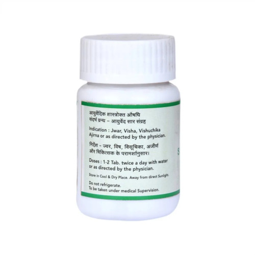 SN Herbals Sanjivani Vati (50 Tablets)