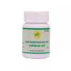 SN Herbals Sarpgandha Ghan Vati (50 Tablets)