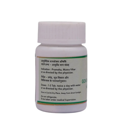SN Herbals Gokshuradi Guggulu (50 Tablets)