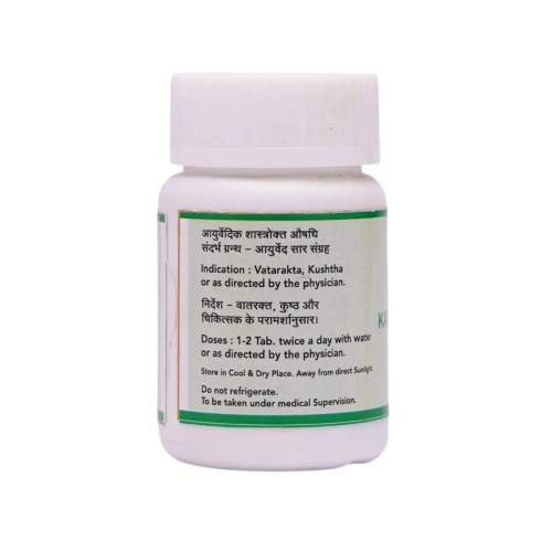 SN Herbals Kaishor Guggulu (50 Tablets)