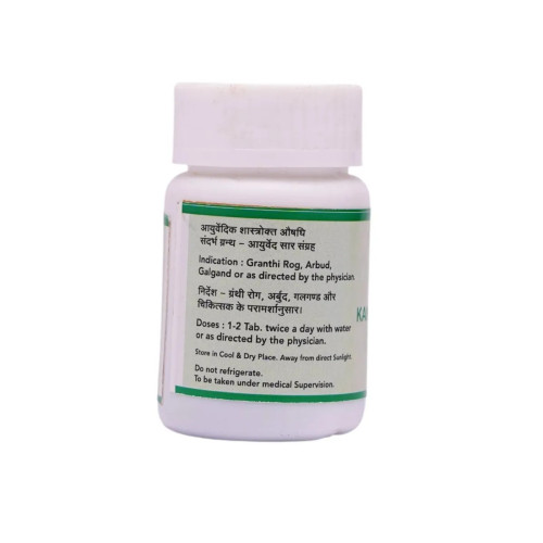 SN Herbals Kanchanar Guggulu (50 Tablets)