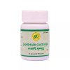 SN Herbals Lakshadi Guggulu (50 Tablets)