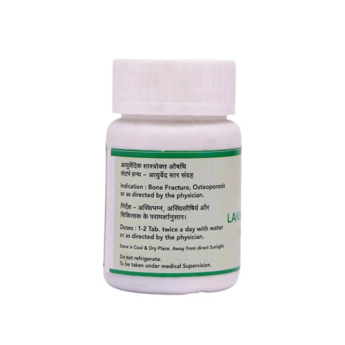 SN Herbals Lakshadi Guggulu (50 Tablets)