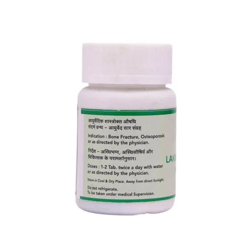 SN Herbals Lakshadi Guggulu (50 Tablets)