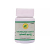 SN Herbals Punarnavadi Guggulu (50 Tablets)