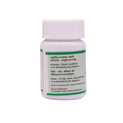 SN Herbals Punarnavadi Guggulu (50 Tablets)