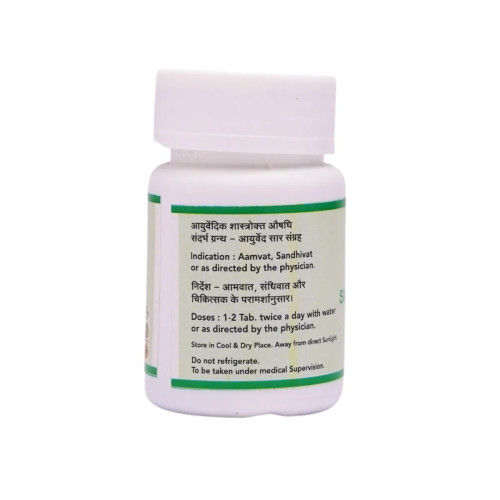 SN Herbals Singhnad Guggulu (50 Tablets)