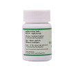 SN Herbals Trayodashang Guggulu (50 Tablets)