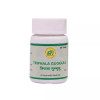 SN Herbals Triphala Guggulu (50 Tablets)