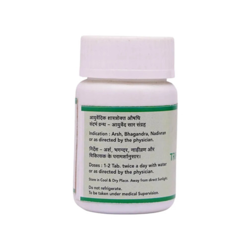 SN Herbals Triphala Guggulu (50 Tablets)