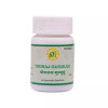 SN Herbals Yograj Guggulu (50 Tablets)