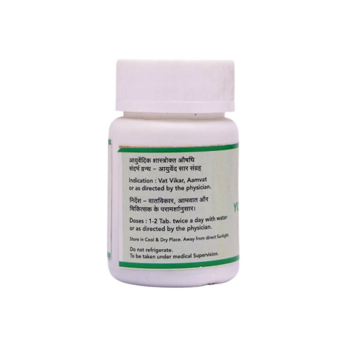 SN Herbals Yograj Guggulu (50 Tablets)
