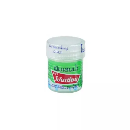 Siam Pim-Saen Balm Oil (8ml)