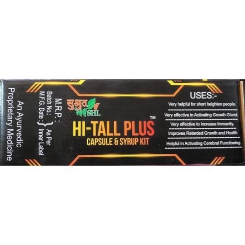Sushrut Shl Hi-Tall Plus  Capsulesule & Syrup (60 Capsules + Each 300ml Syrup) (1Kit)