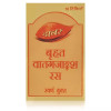 Dabur Brihat Vatgajankush Ras (With Gold) (10 Tablets)