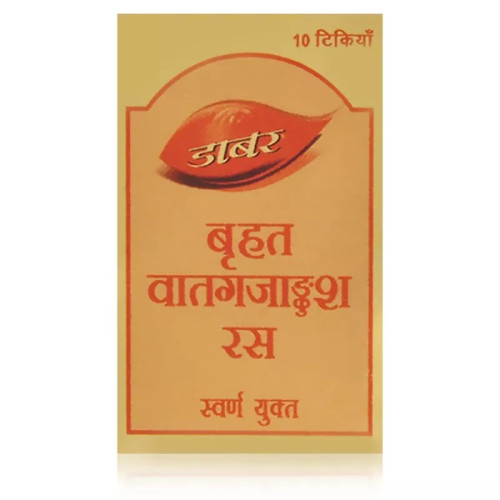 Dabur Brihat Vatgajankush Ras (With Gold) (10 Tablets)