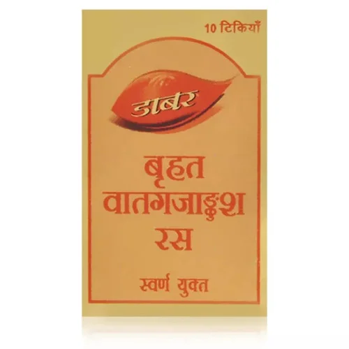 Dabur Brihat Vatgajankush Ras (With Gold) (10 Tablets)