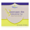 Dhootapapeshwar Kaklarakshak Yog (30 Tablets)