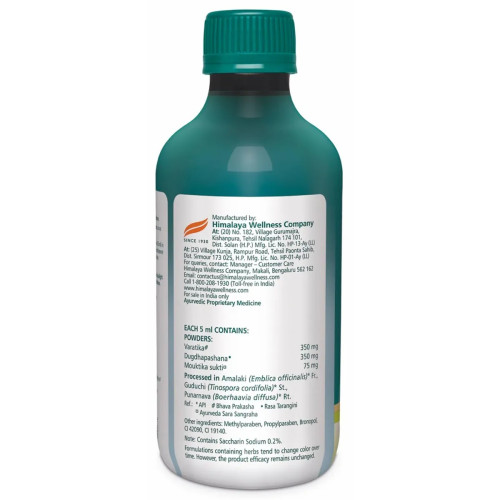 Himalaya Himcocid Suspension (Sauf) (200ml)