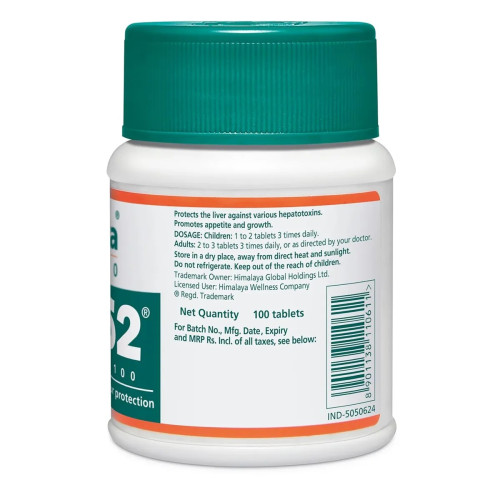 Himalaya Liv 52  Tablet (100 Tablets)