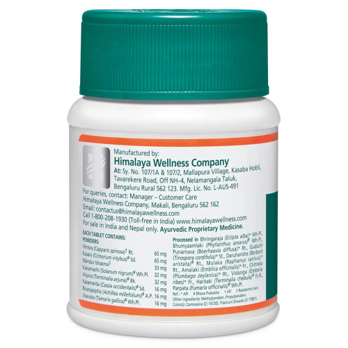 Himalaya Liv 52  Tablet (100 Tablets)