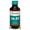 Himalaya Liv 52 DS (Double Strength) Syrup (100ml)