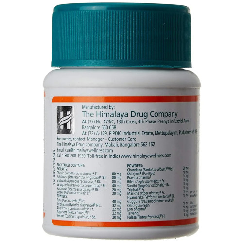 Himalaya Lukol  Tablet (60 Tablets)