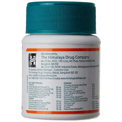 Himalaya Lukol  Tablet (60 Tablets)